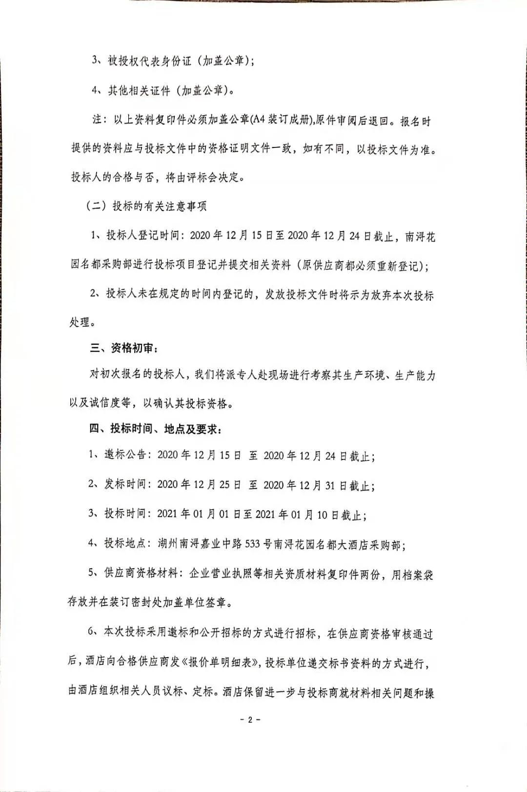 微信图片_20201218163903.jpg