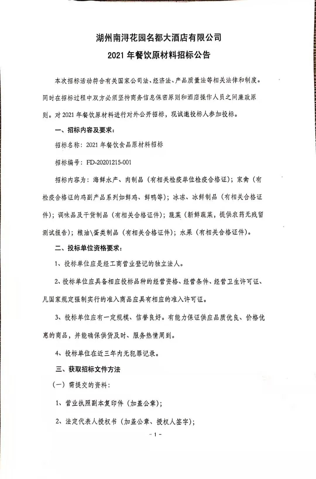 微信图片_20201218163900.jpg